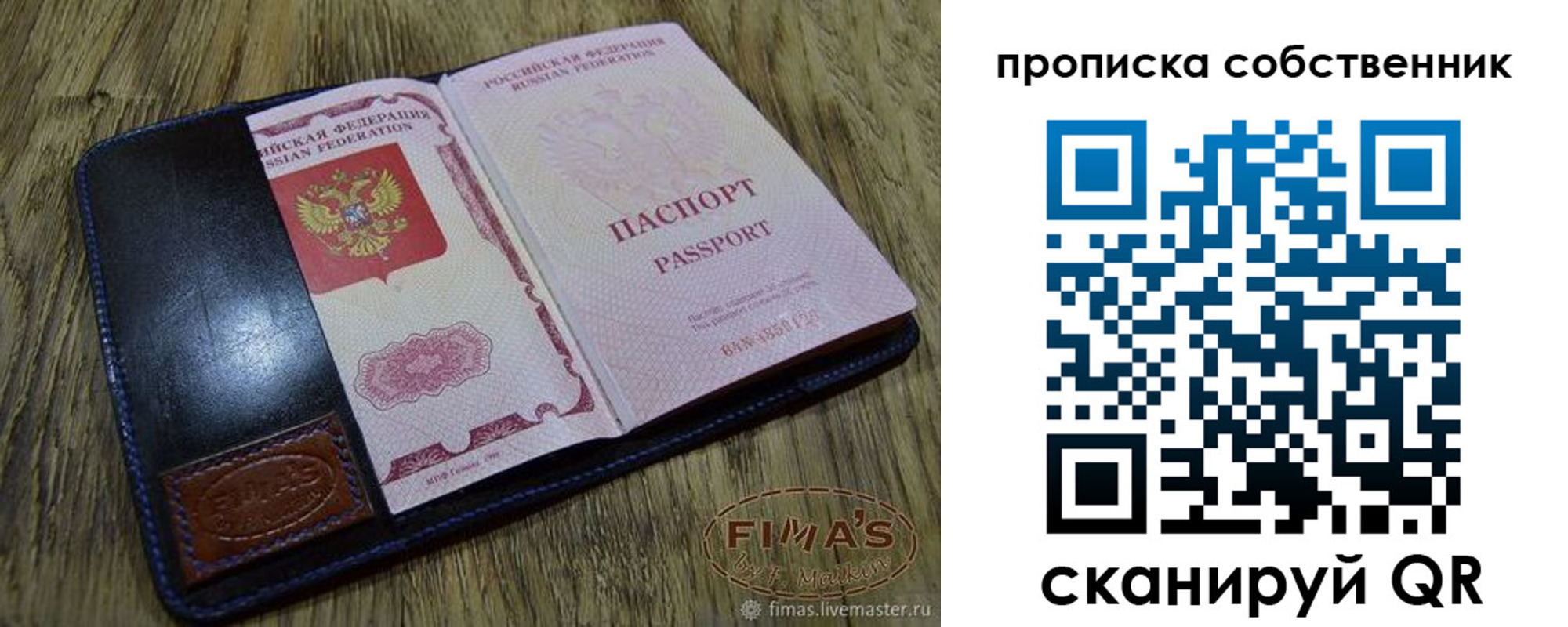 временная регистрация госуслуги в Кяхте