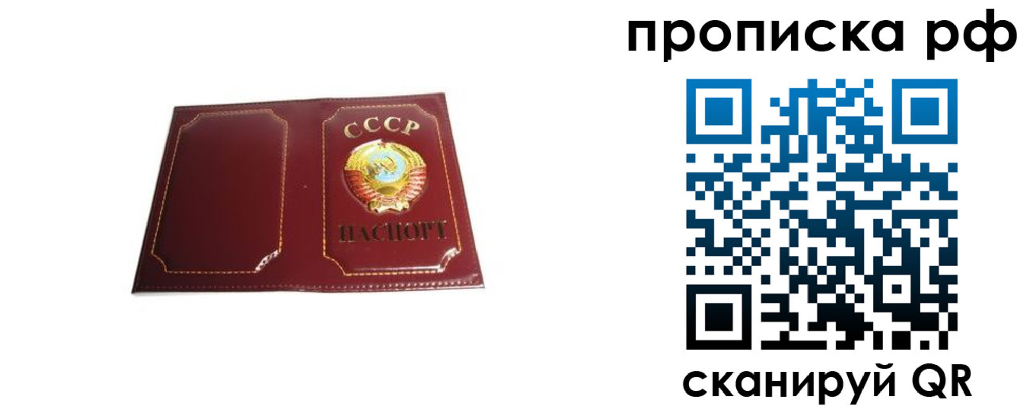 временная регистрация собственник в Кяхте